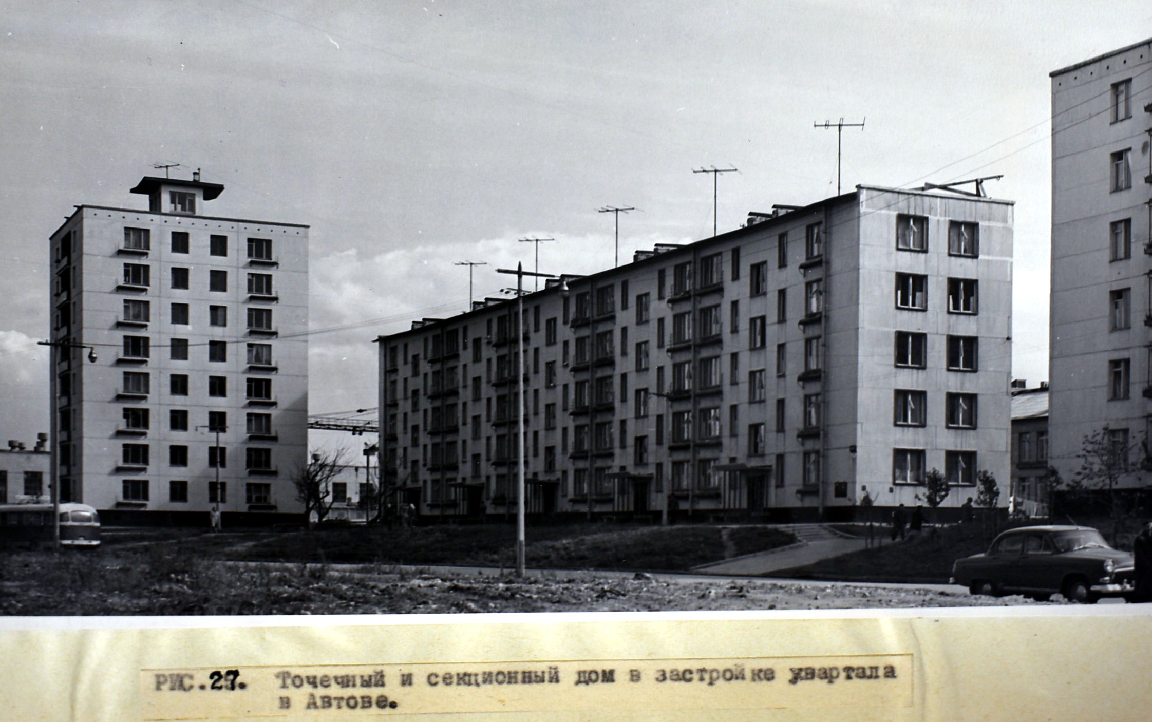 Хрущевки 1967